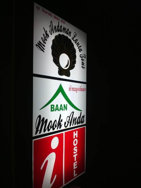 Baan Mook Anda Hostel Ko Lanta Εξωτερικό φωτογραφία