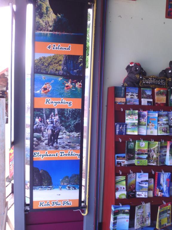 Baan Mook Anda Hostel Ko Lanta Εξωτερικό φωτογραφία